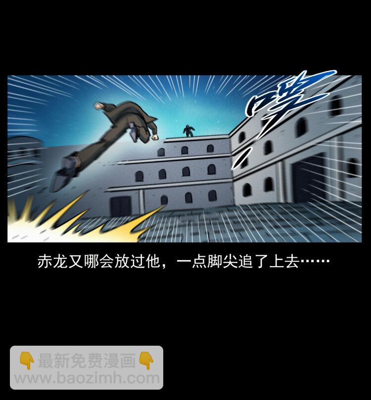 🍜幽冥诡匠 403 亮瞎眼 第33页