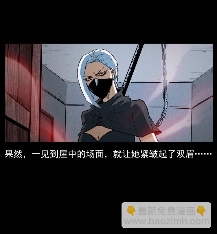 🍜幽冥诡匠 403 亮瞎眼 第35页