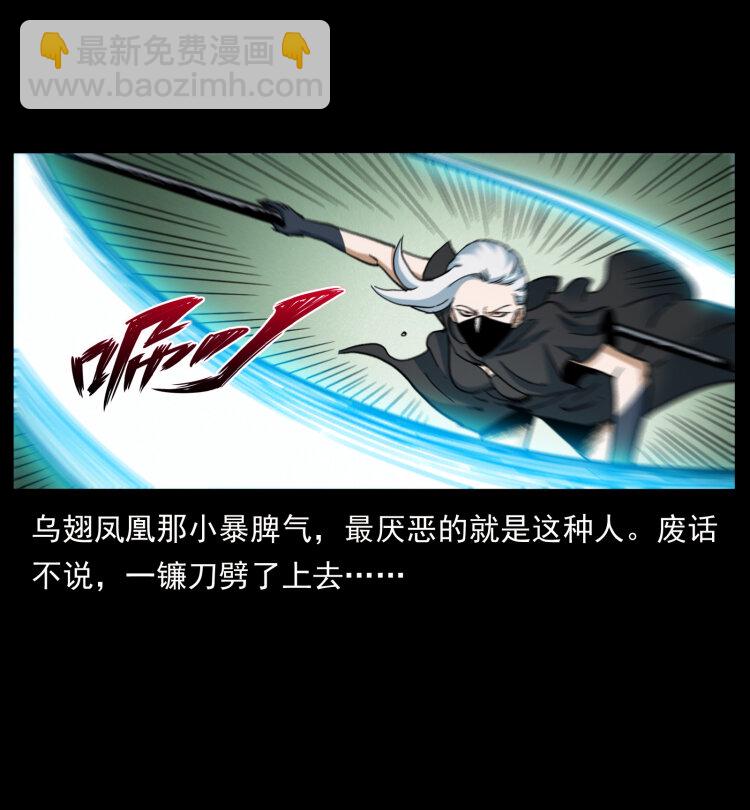 🍜幽冥诡匠 403 亮瞎眼 第38页
