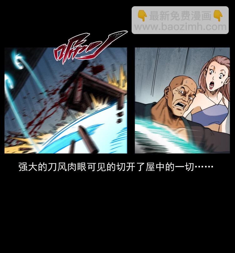 🍜幽冥诡匠 403 亮瞎眼 第40页