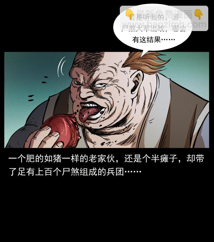 🍜幽冥诡匠 403 亮瞎眼 第46页
