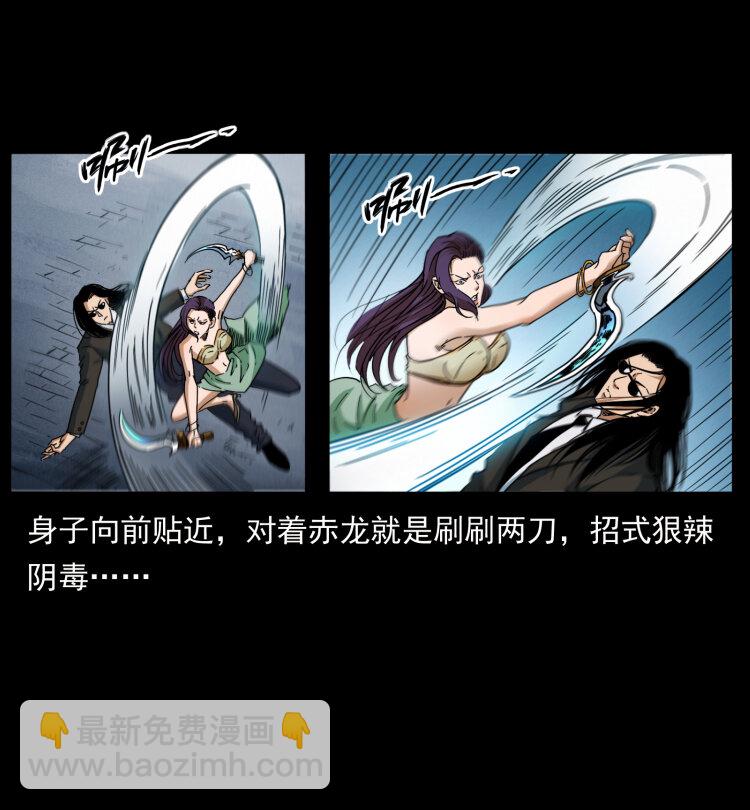 🍜幽冥诡匠 403 亮瞎眼 第8页
