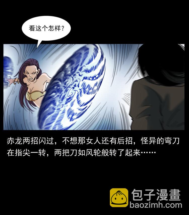 🍜幽冥诡匠 403 亮瞎眼 第9页