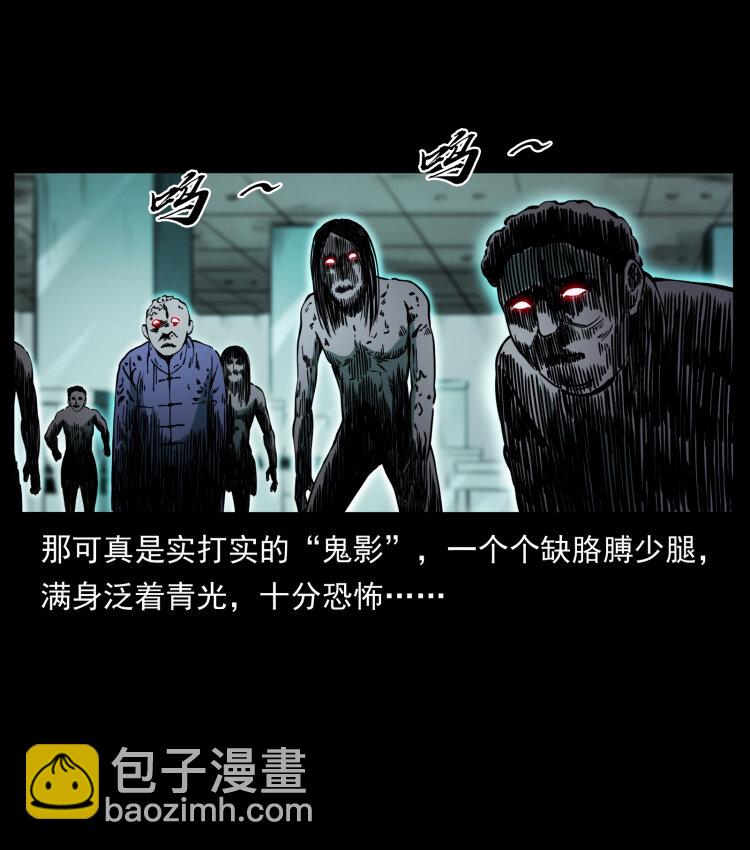 🍜幽冥诡匠 419 马先生的博物馆 第19页