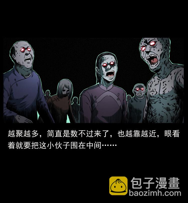 🍜幽冥诡匠 419 马先生的博物馆 第22页