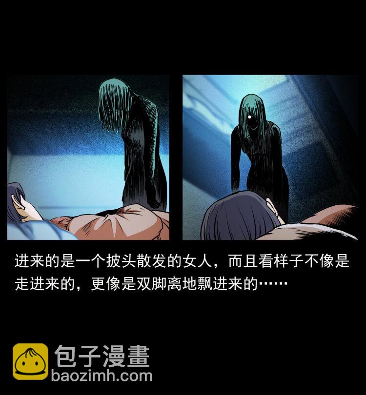 🍜幽冥诡匠 423 这火车……闹鬼！ 第36页