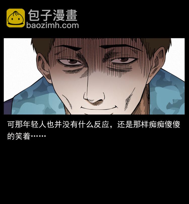 🍜幽冥诡匠 427 能奈我何 第19页