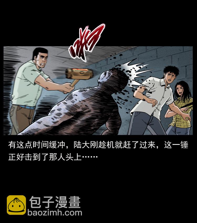 🍜幽冥诡匠 437 墓道凶灵 第42页