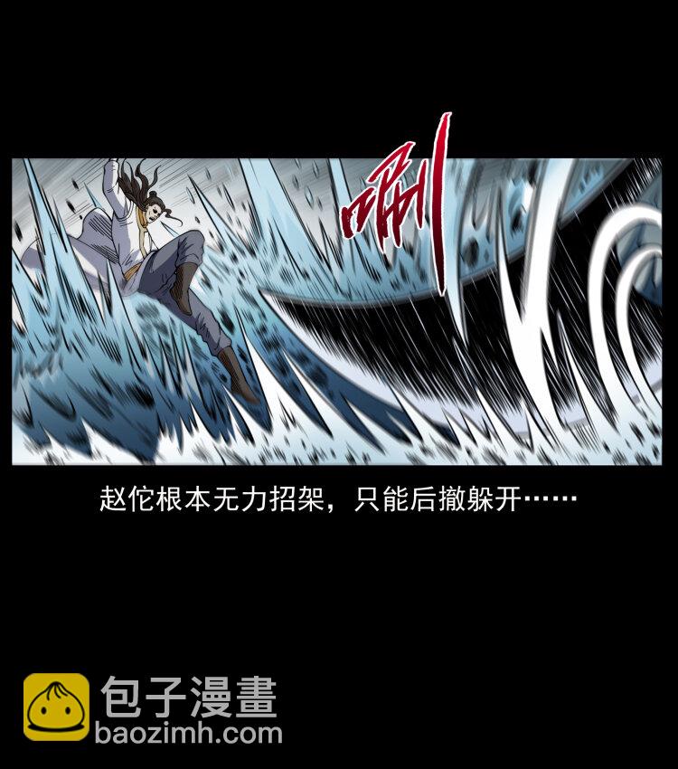 🍜幽冥诡匠 445 不死族 第26页