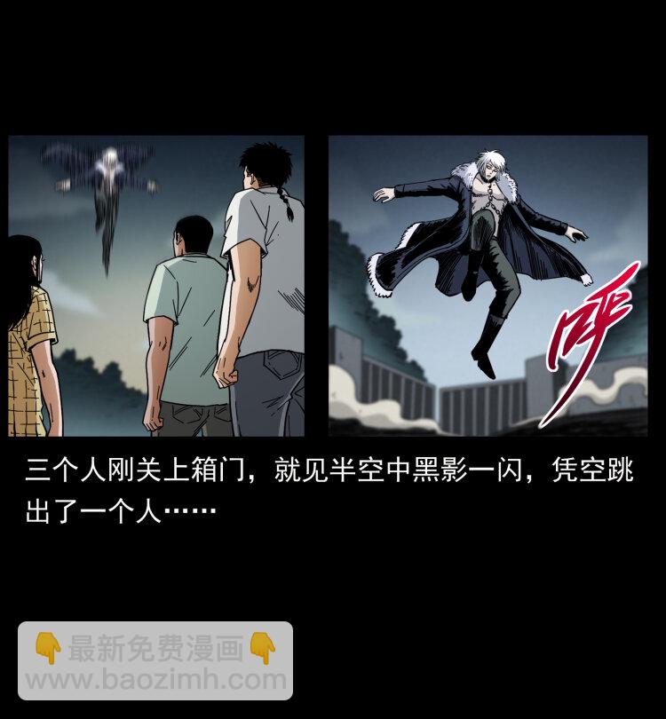 🍜幽冥诡匠 447 来！喝药 第46页