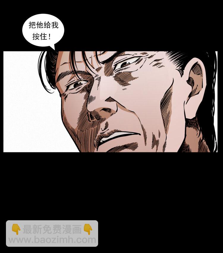 🍜幽冥诡匠 447 来！喝药 第6页