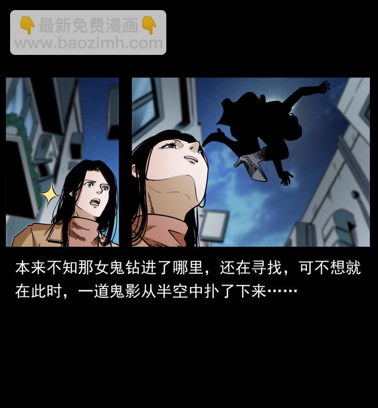 🍜幽冥诡匠 453 追踪 第18页