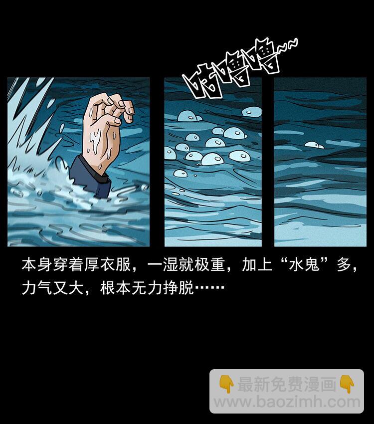 🍜幽冥诡匠 481 树 第25页