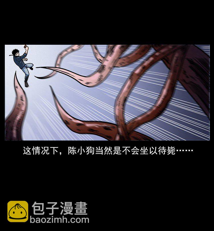 🍜幽冥诡匠 485 本核 第11页