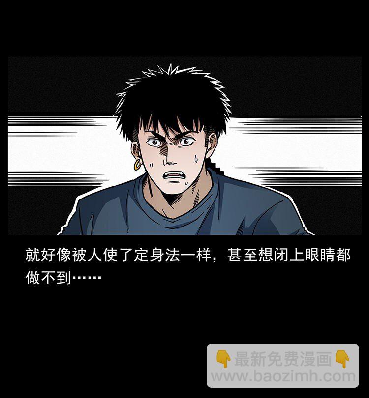 🍜幽冥诡匠 485 本核 第19页