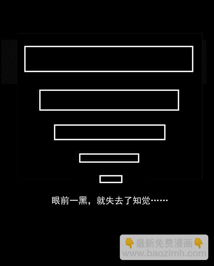 🍜幽冥诡匠 485 本核 第21页