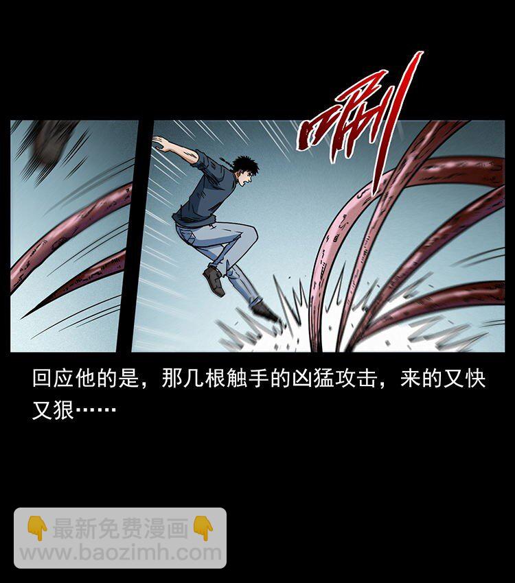 🍜幽冥诡匠 485 本核 第8页
