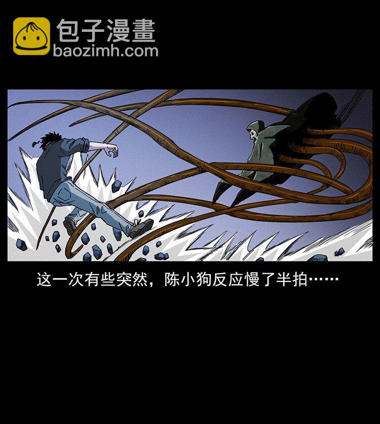 🍜幽冥诡匠 491 硬刚 第32页