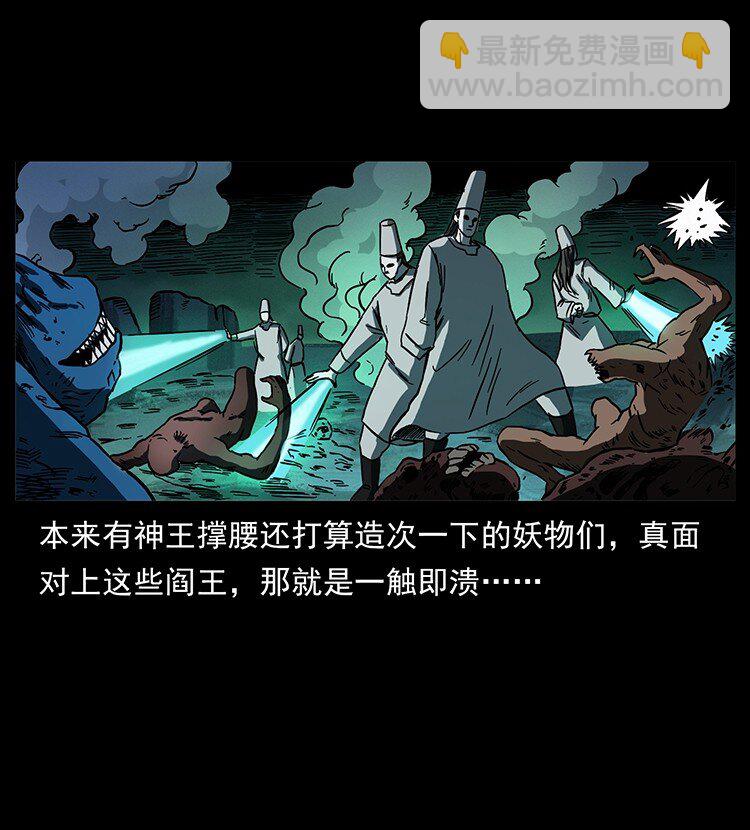 🍜幽冥诡匠 497 办法来了！ 第48页