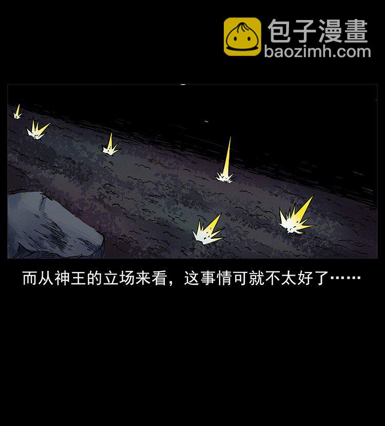 🍜幽冥诡匠 497 办法来了！ 第49页
