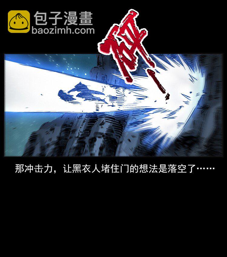 🍜幽冥诡匠 499 点将台 第19页