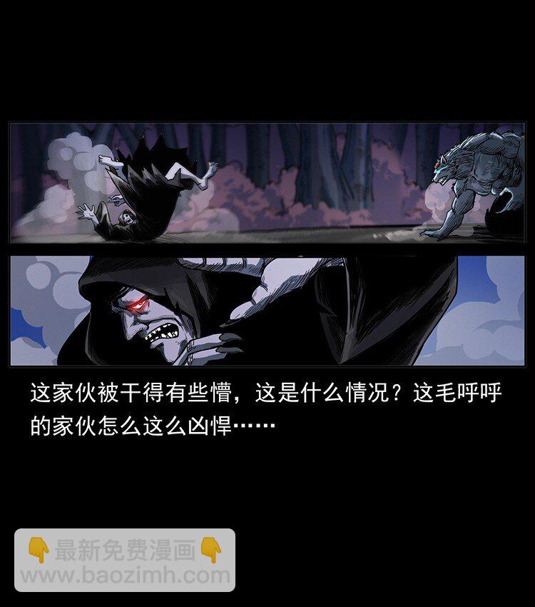 🍜幽冥诡匠 499 点将台 第45页