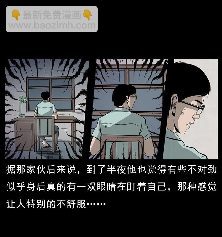 🍜幽冥诡匠 077 京城凶宅 第22页
