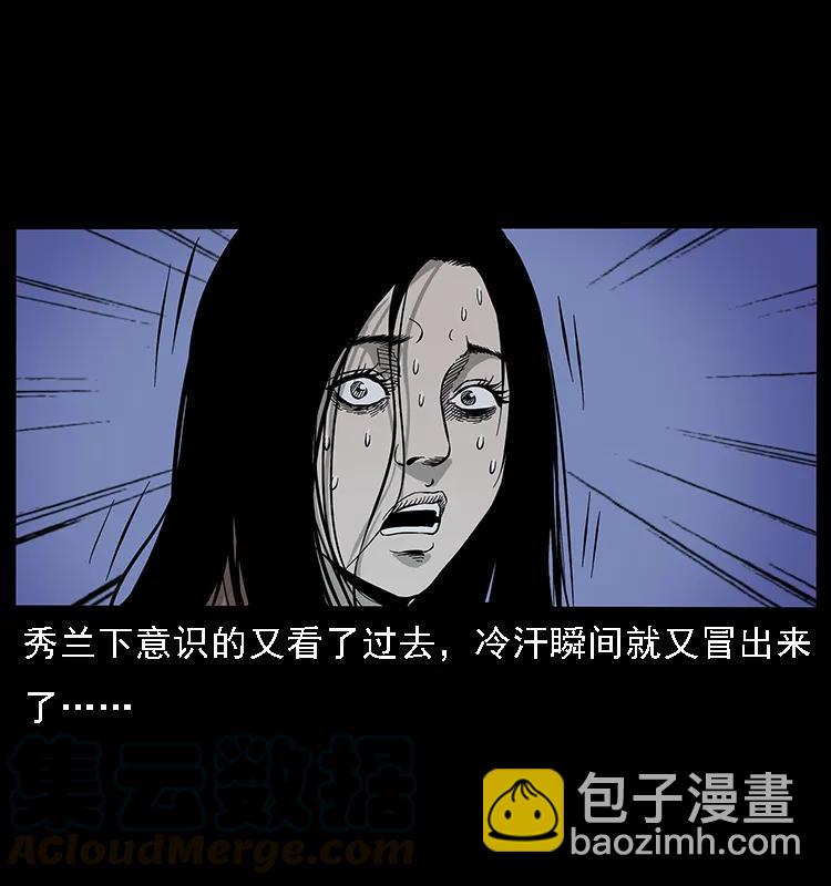 🍜幽冥诡匠 077 京城凶宅 第49页