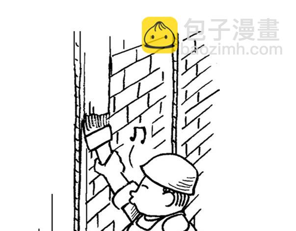 🍜幽默漫画系列 手机 第20页
