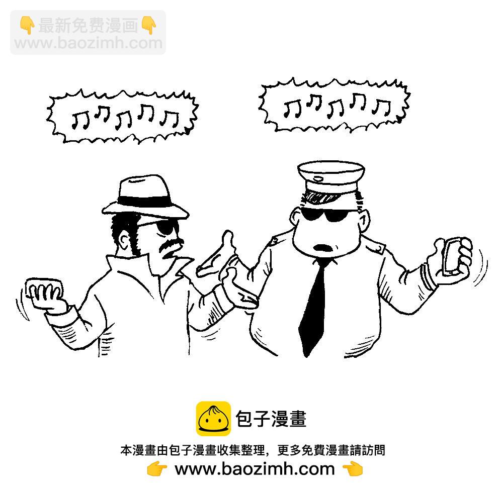 🍜幽默漫画系列 手机 第50页