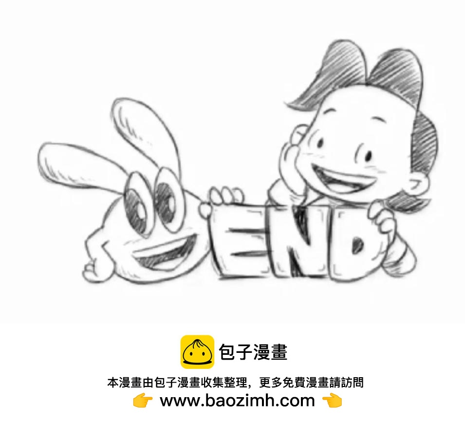 🍜幽默漫画系列 误会 第31页