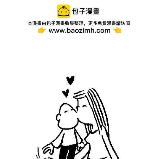 🍜幽默漫画系列 原来如此 第14页