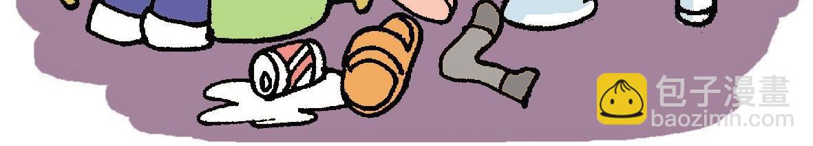 🍜幽默漫画系列 迷 第13页