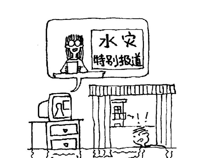 🍜幽默漫画系列 迷 第7页