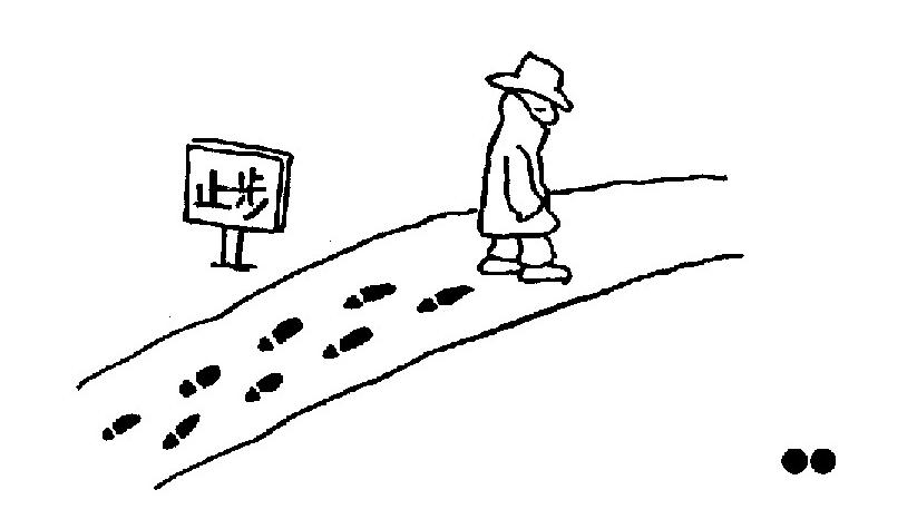 🍜幽默漫画系列 无题二 第31页