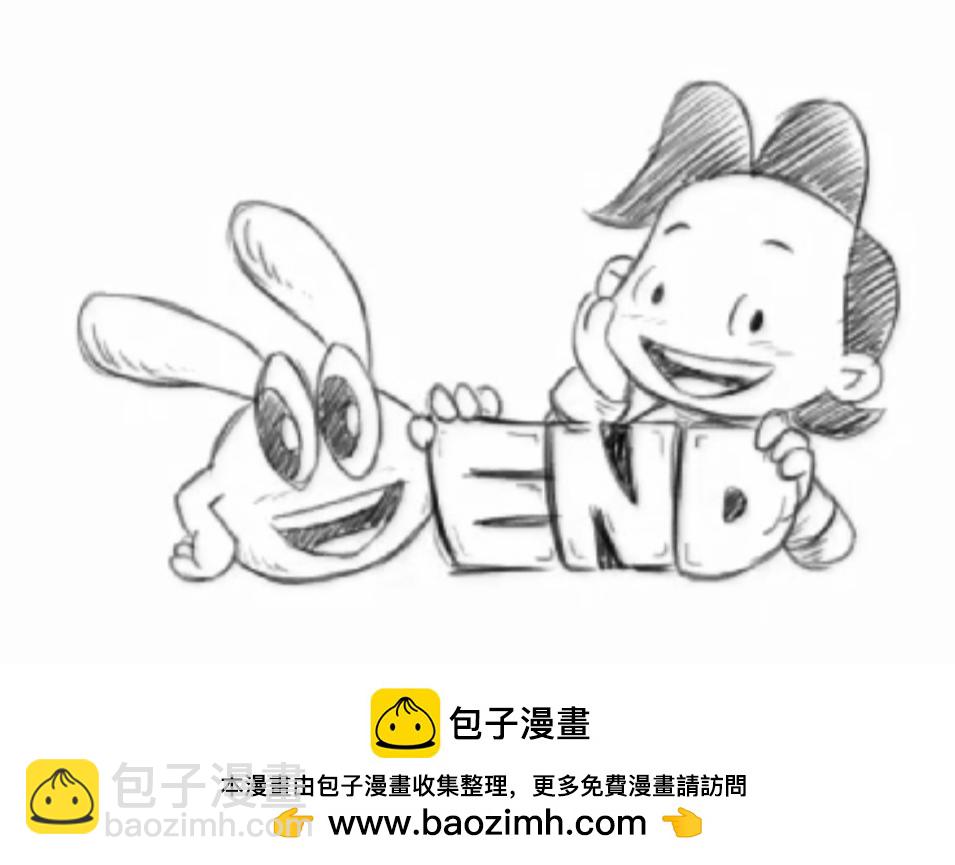 🍜幽默漫画系列 无题二 第33页