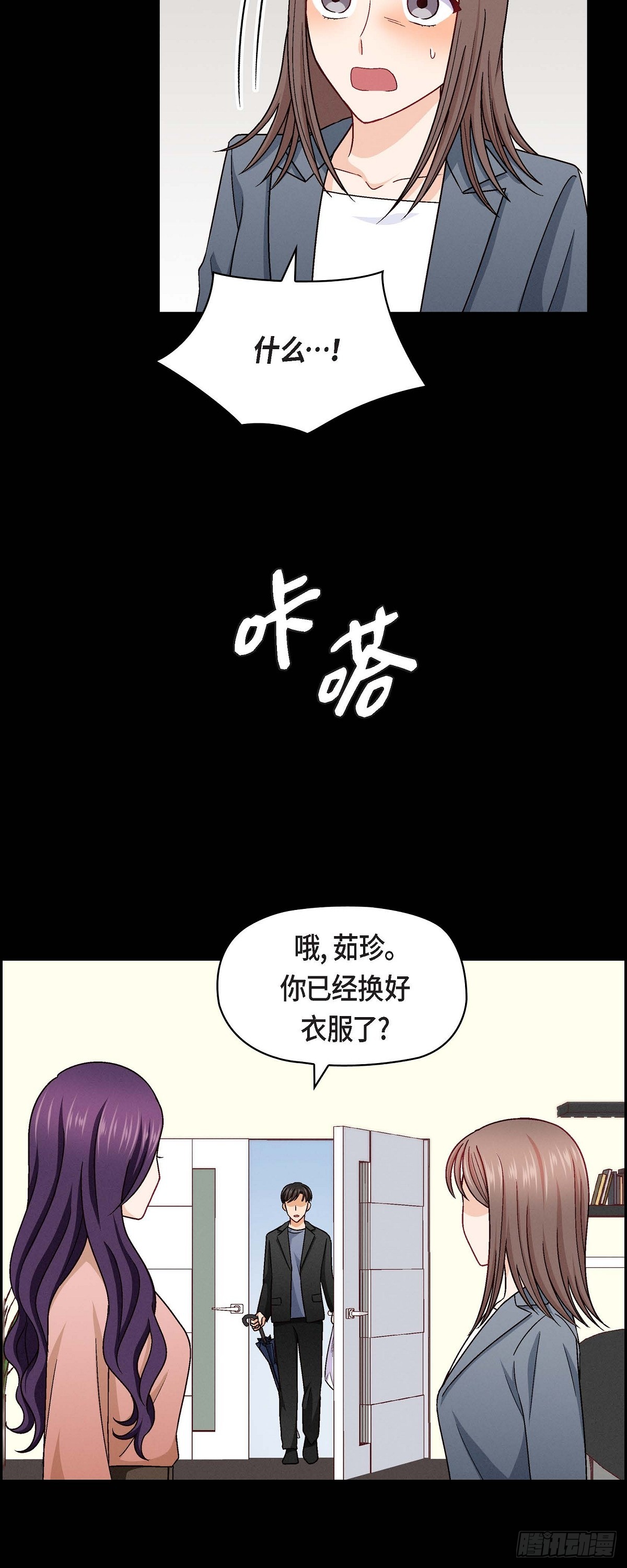 11 原来他记得啊-第13话