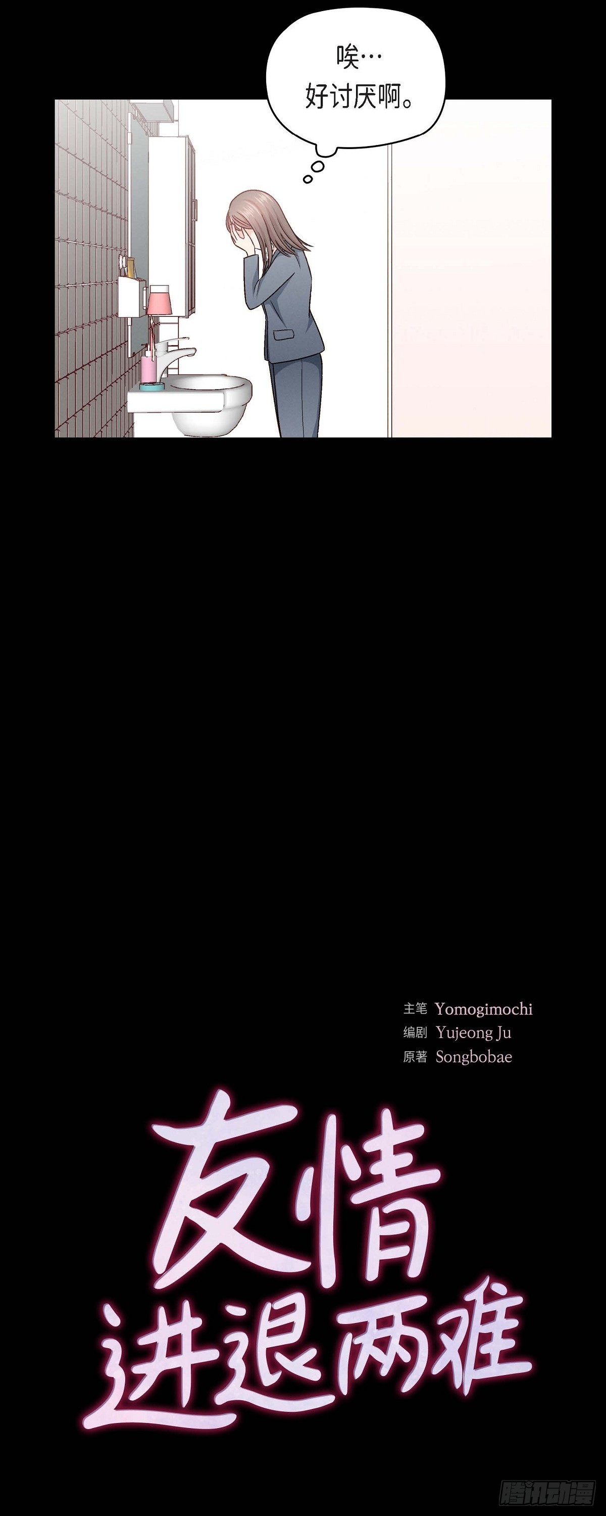 11 原来他记得啊-第13话