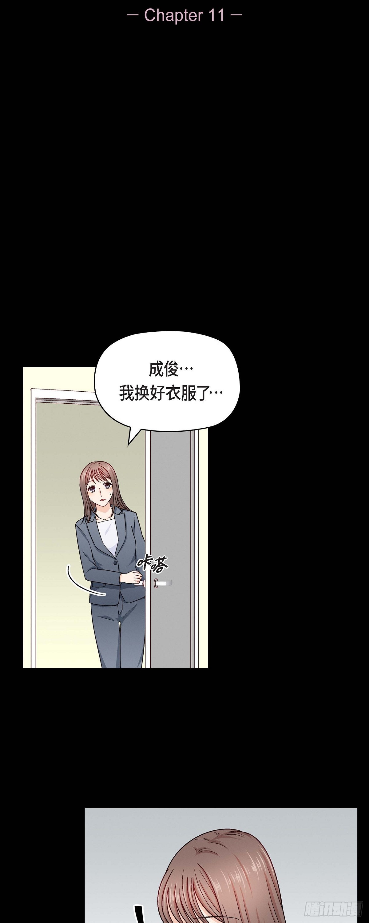 11 原来他记得啊-第13话