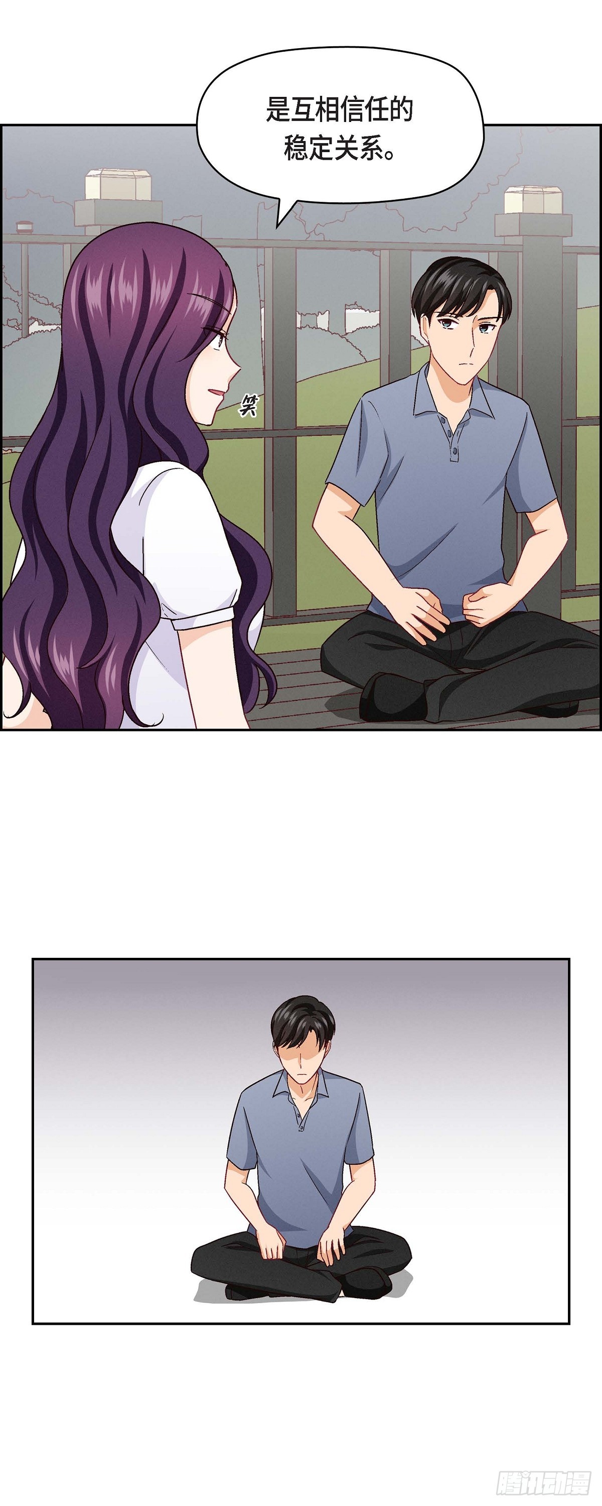 15 是迷恋还是爱恨-第53话