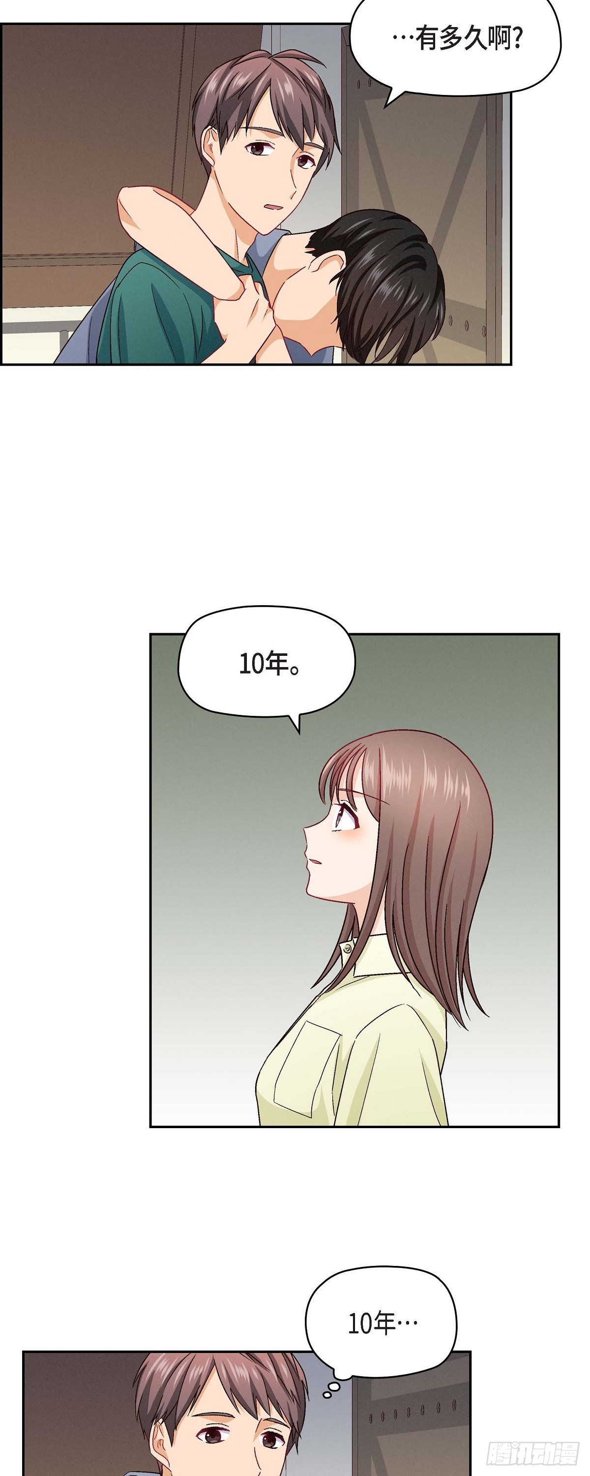 15 是迷恋还是爱恨-第53话