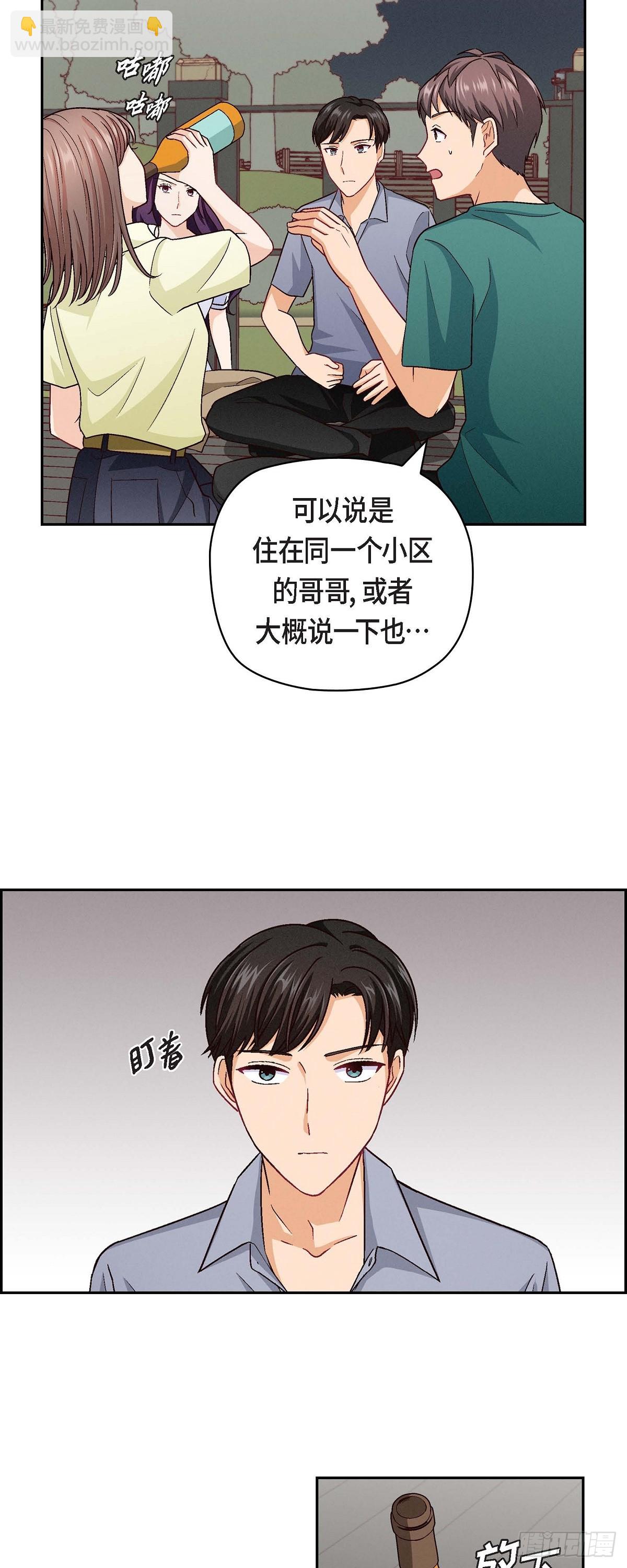 15 是迷恋还是爱恨-第53话