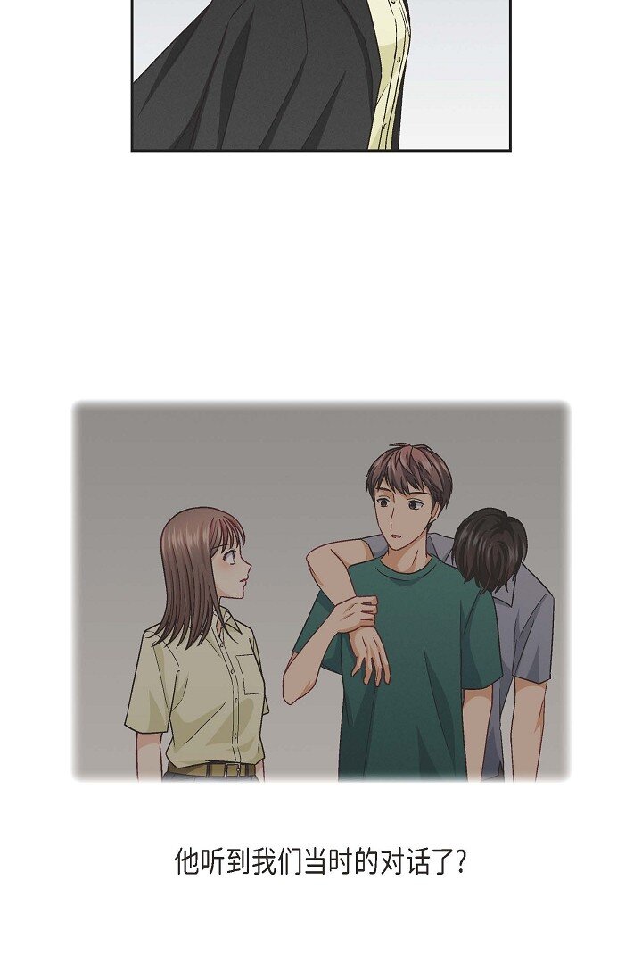 17 你太善良了(1/2)-第17话