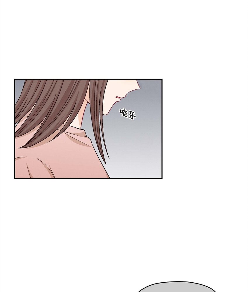 19 工作上我可不会妥协(1/2)-第19话