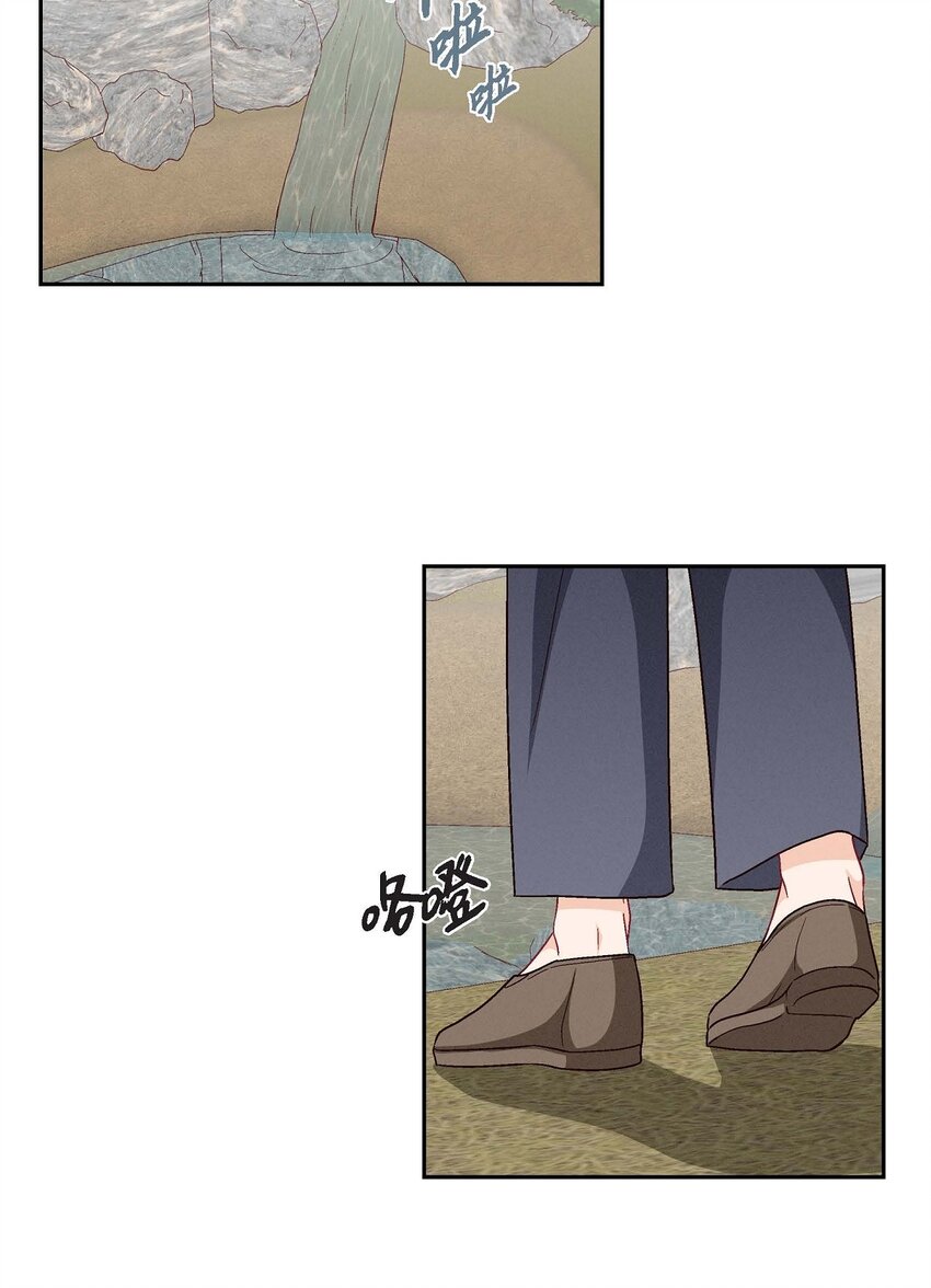 19 工作上我可不会妥协(1/2)-第19话