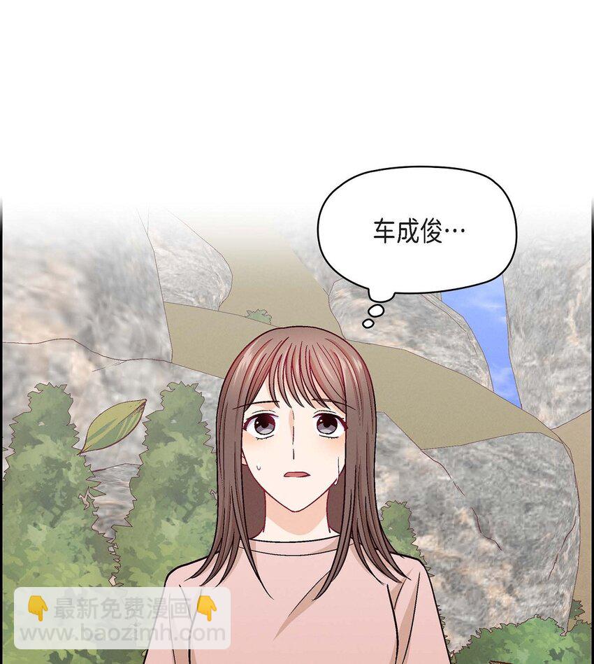 19 工作上我可不会妥协(1/2)-第19话