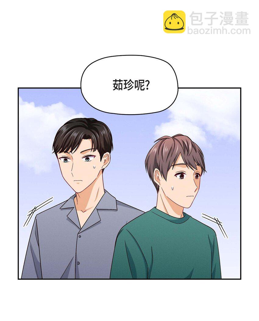 19 工作上我可不会妥协(1/2)-第19话