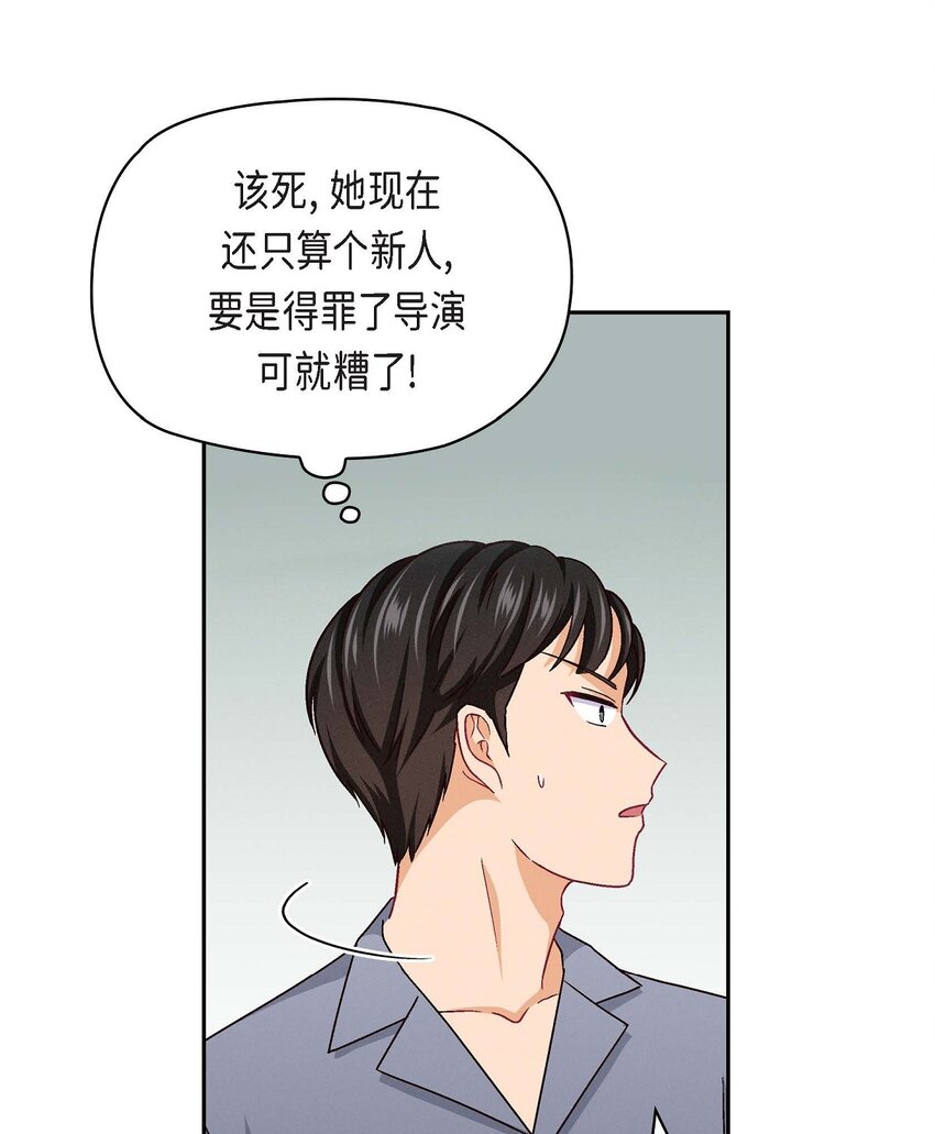 19 工作上我可不会妥协(1/2)-第19话