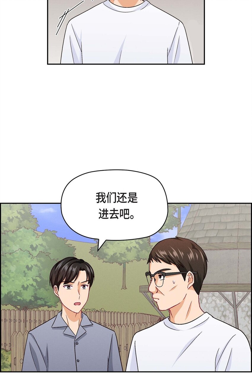 19 工作上我可不会妥协(1/2)-第19话