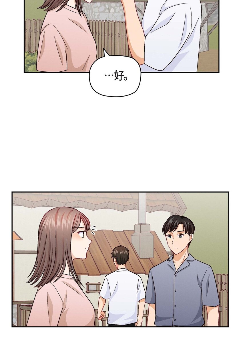 19 工作上我可不会妥协(1/2)-第19话